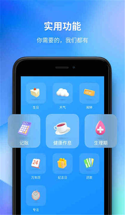 时光序2025截图5