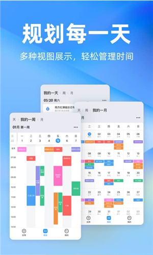 时光序2025