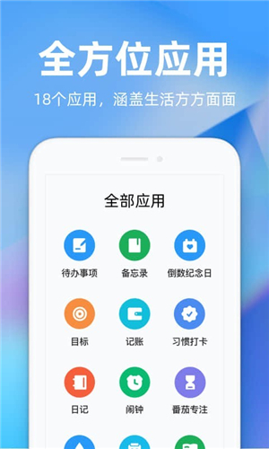 时光序2025