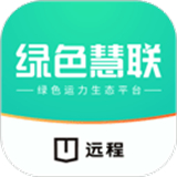 绿色慧联
