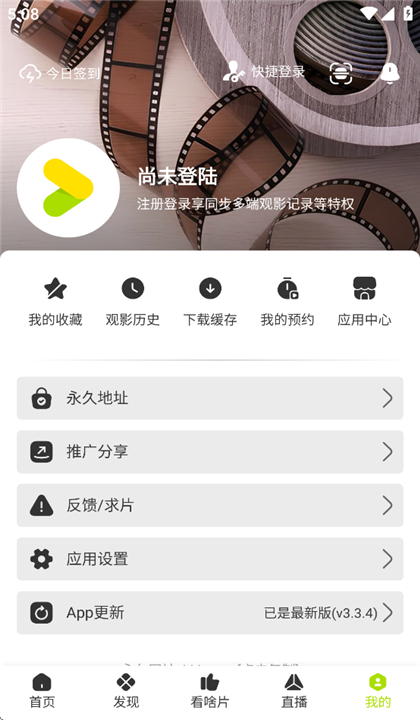 好好看截图5