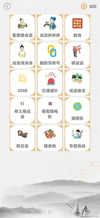 诗词中华app截图2