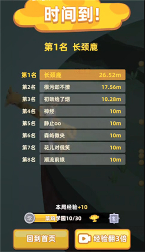 长颈鹿是这样打架的