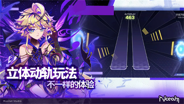 镜之韵律截图4