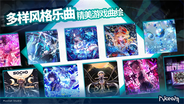 镜之韵律截图5