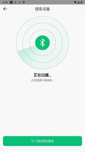 maswear智能手表app