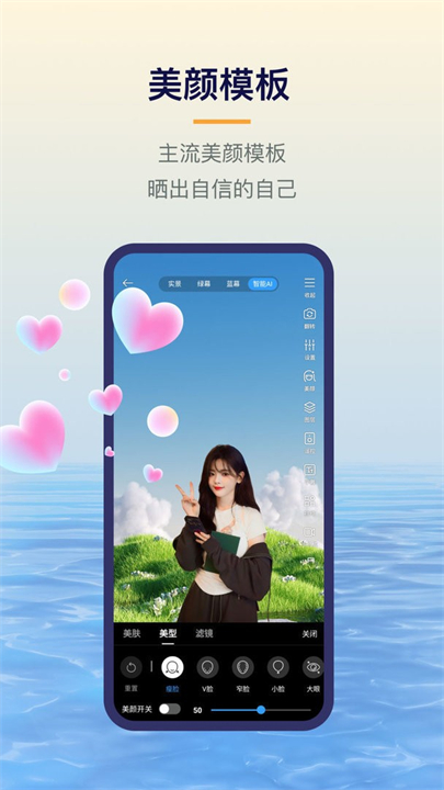 易创相机安卓截图1