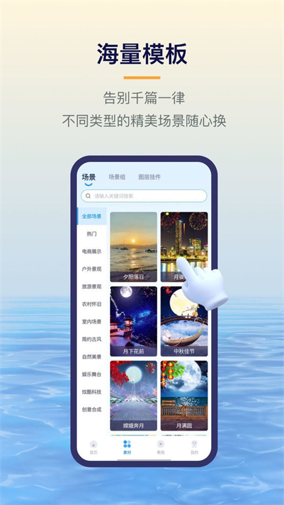 易创相机安卓截图2