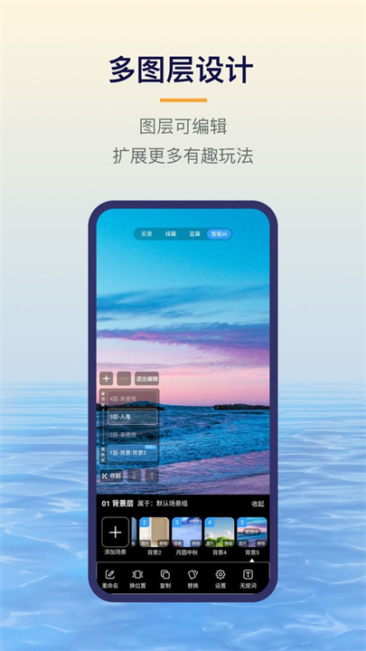 易创相机安卓截图3