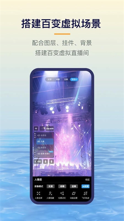 易创相机安卓截图4