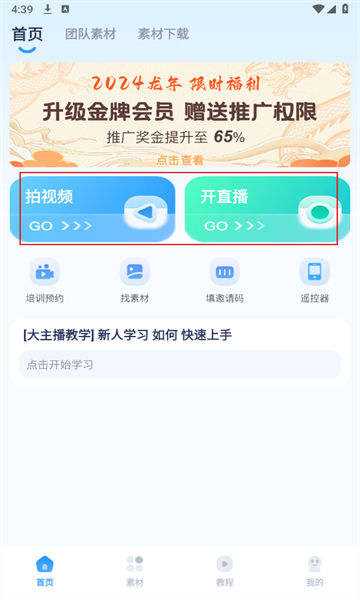 易创相机安卓