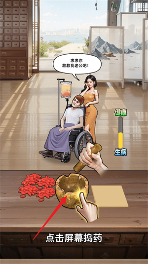 人生重开有多好