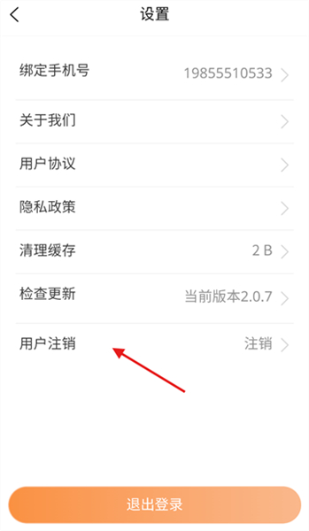 向左健康app