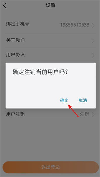 向左健康app