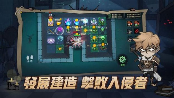 月夜降临截图3