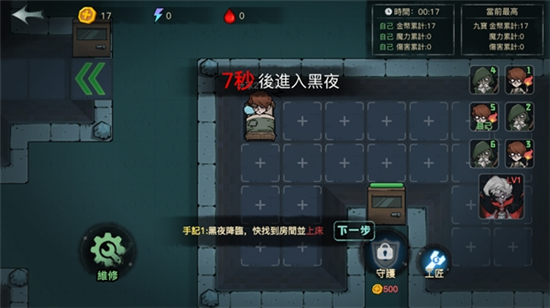 月夜降临