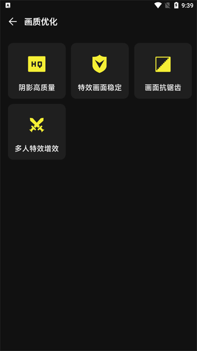 准心瞄准助手截图1