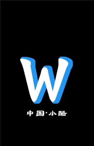 小酷音乐