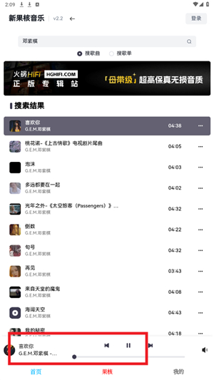 小酷音乐
