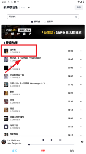 小酷音乐