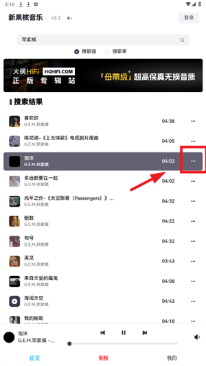 小酷音乐