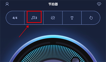 来音节拍器app