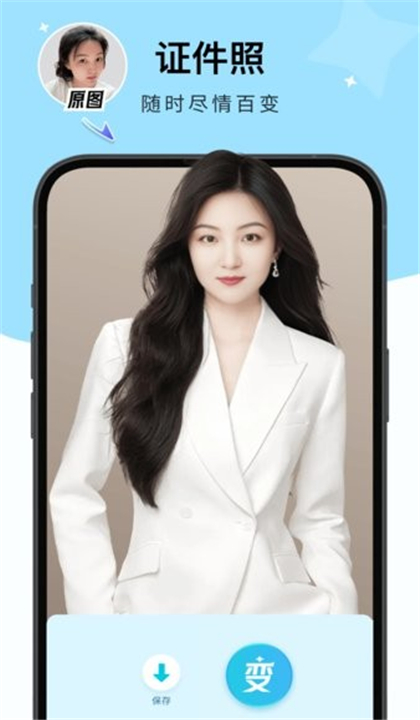 出片啦相机2025截图4