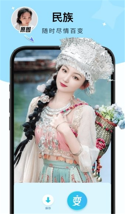 出片啦相机2025截图3