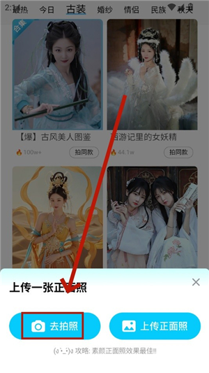 出片啦相机2025