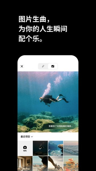 海绵音乐安卓版截图2
