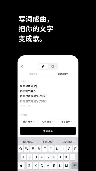 海绵音乐安卓版