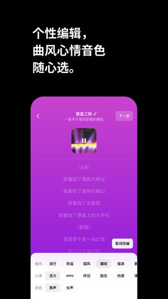 海绵音乐安卓版
