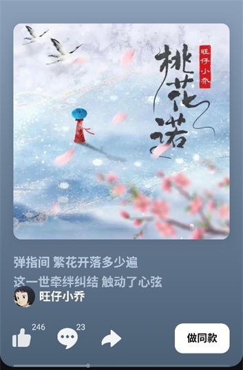海绵音乐安卓版
