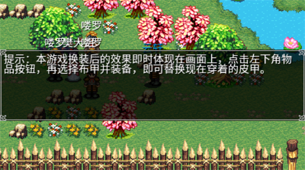 豪杰天下精忠岳飞截图4