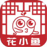 花小鱼