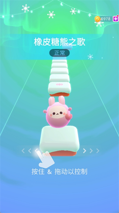 炫彩指尖手游截图3
