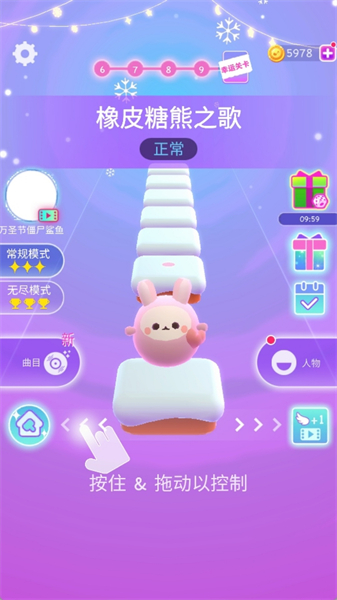 炫彩指尖手游