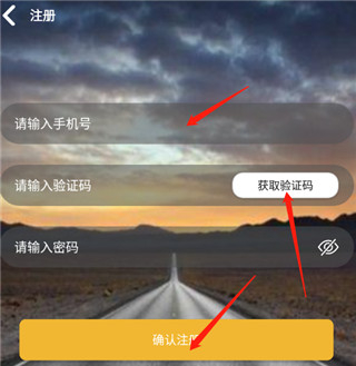 六寸地图