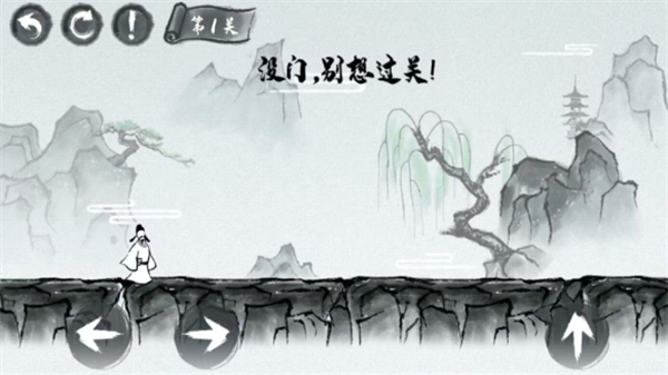 山水旅探截图1