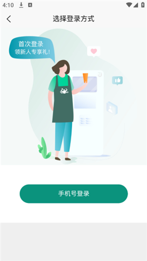 工匠链