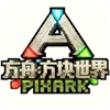 方块方舟手机版