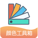 小鹿取色器