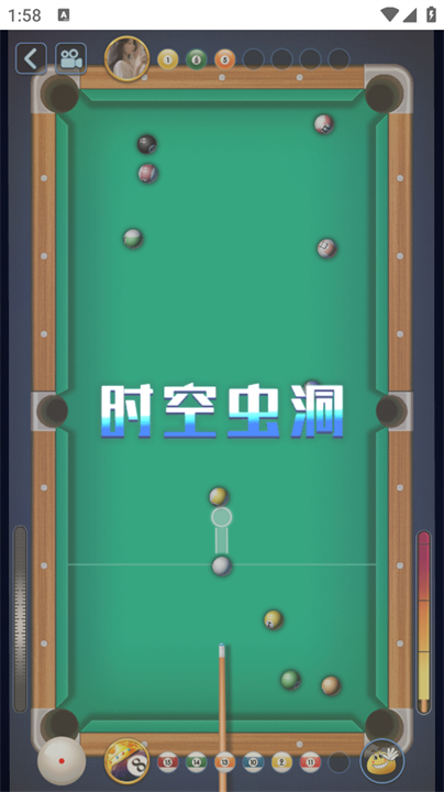 万宁桌球截图3