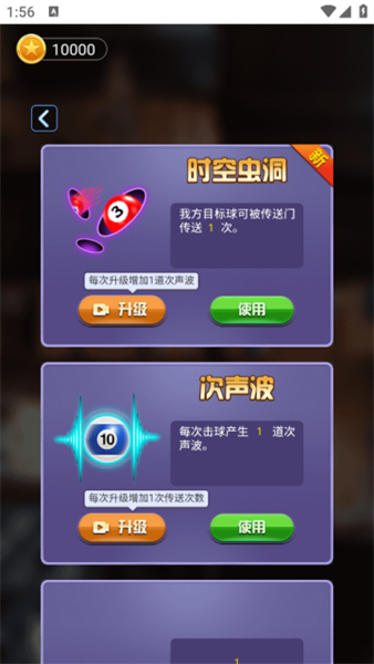 万宁桌球