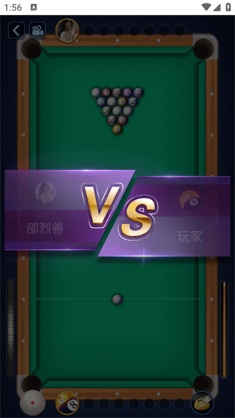 万宁桌球