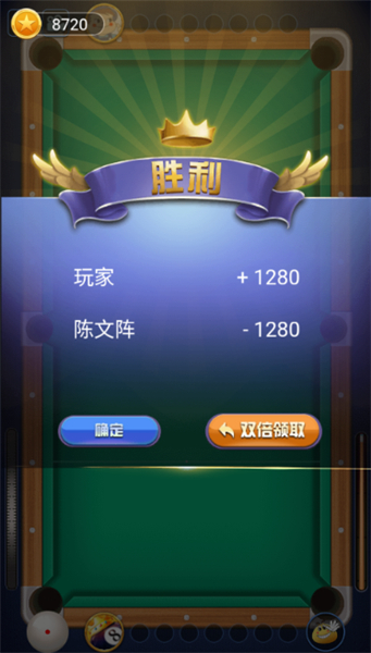 万宁桌球