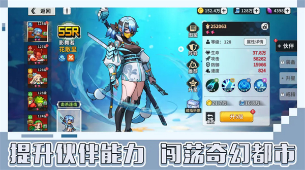 龙王大人手游截图4