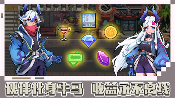 龙王大人手游截图3