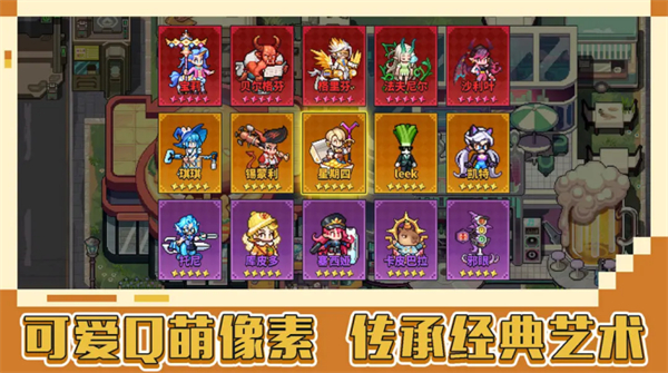 龙王大人手游截图2