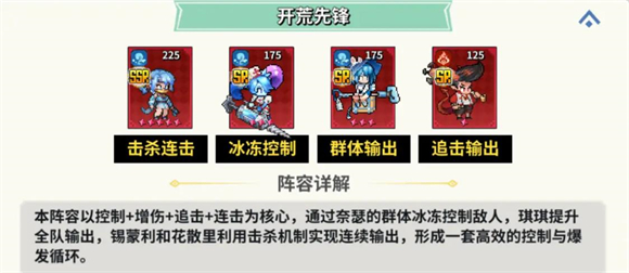 龙王大人手游